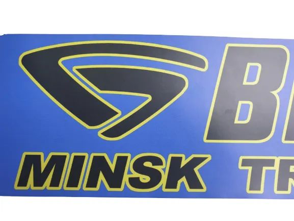 наклейки на стекло мтз. наклейки на стекло мтз. наклейка трактора мтз 82. наклейка прайд на лобовое стекло на трактор мтз. наклейки на лобовое стекло на мтз agressor.